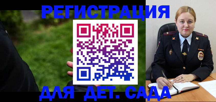 прописка иностранных граждан в Хабаровском крае